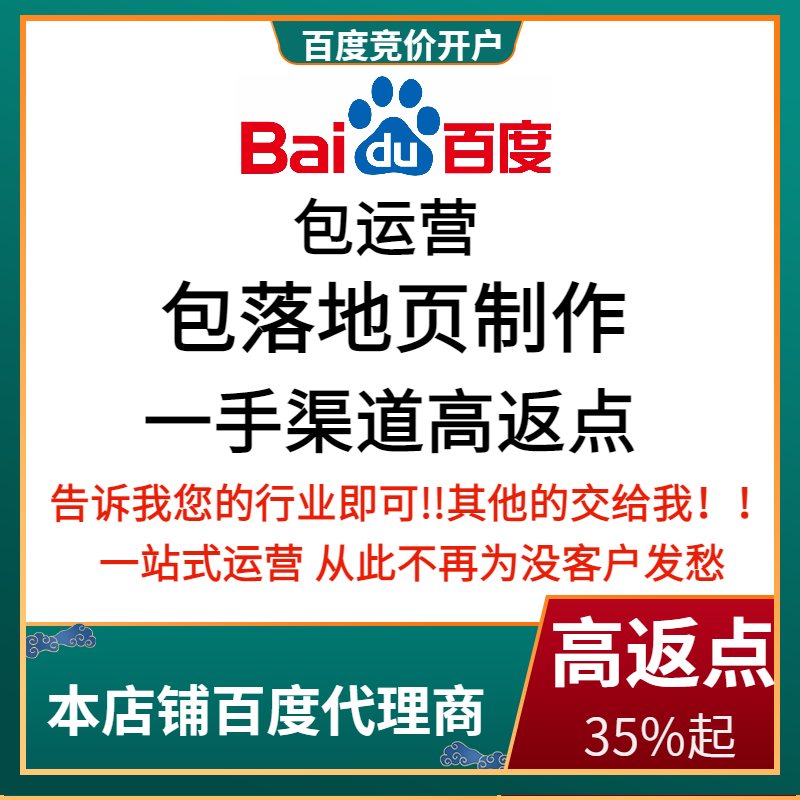 雨花台流量卡腾讯广点通高返点白单户