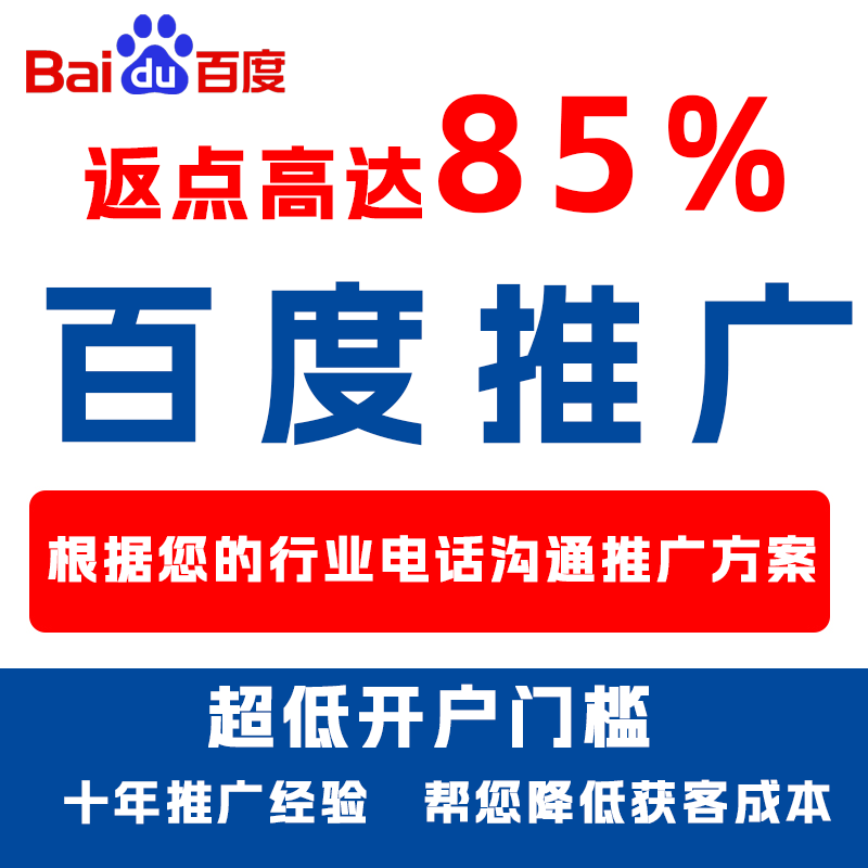 雨花台厌食搜狗高返点端口户