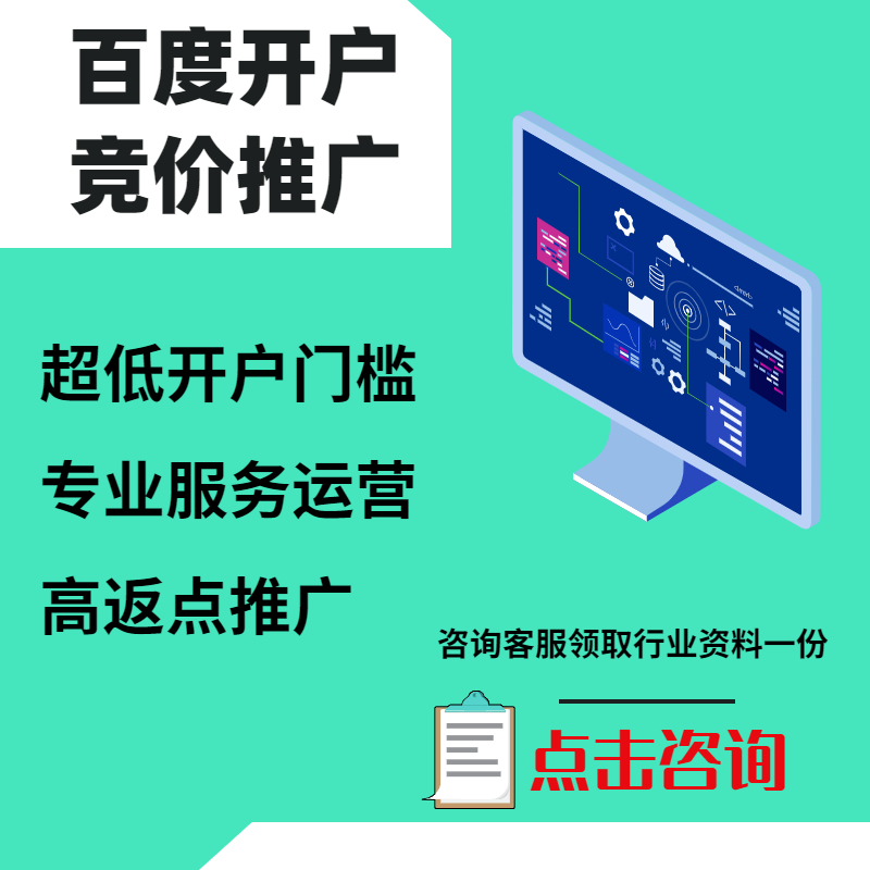 雨花台手工活今日头条高返点端口户